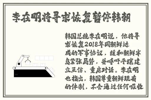 黑料老司机正能量不祥